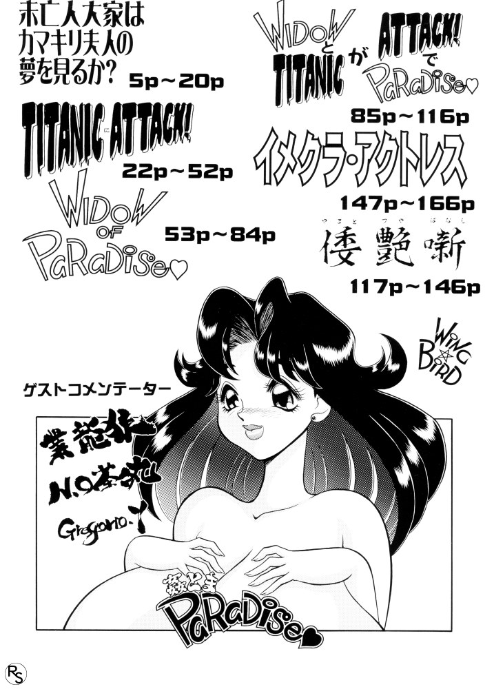 Kontoma Paradise page 6 full