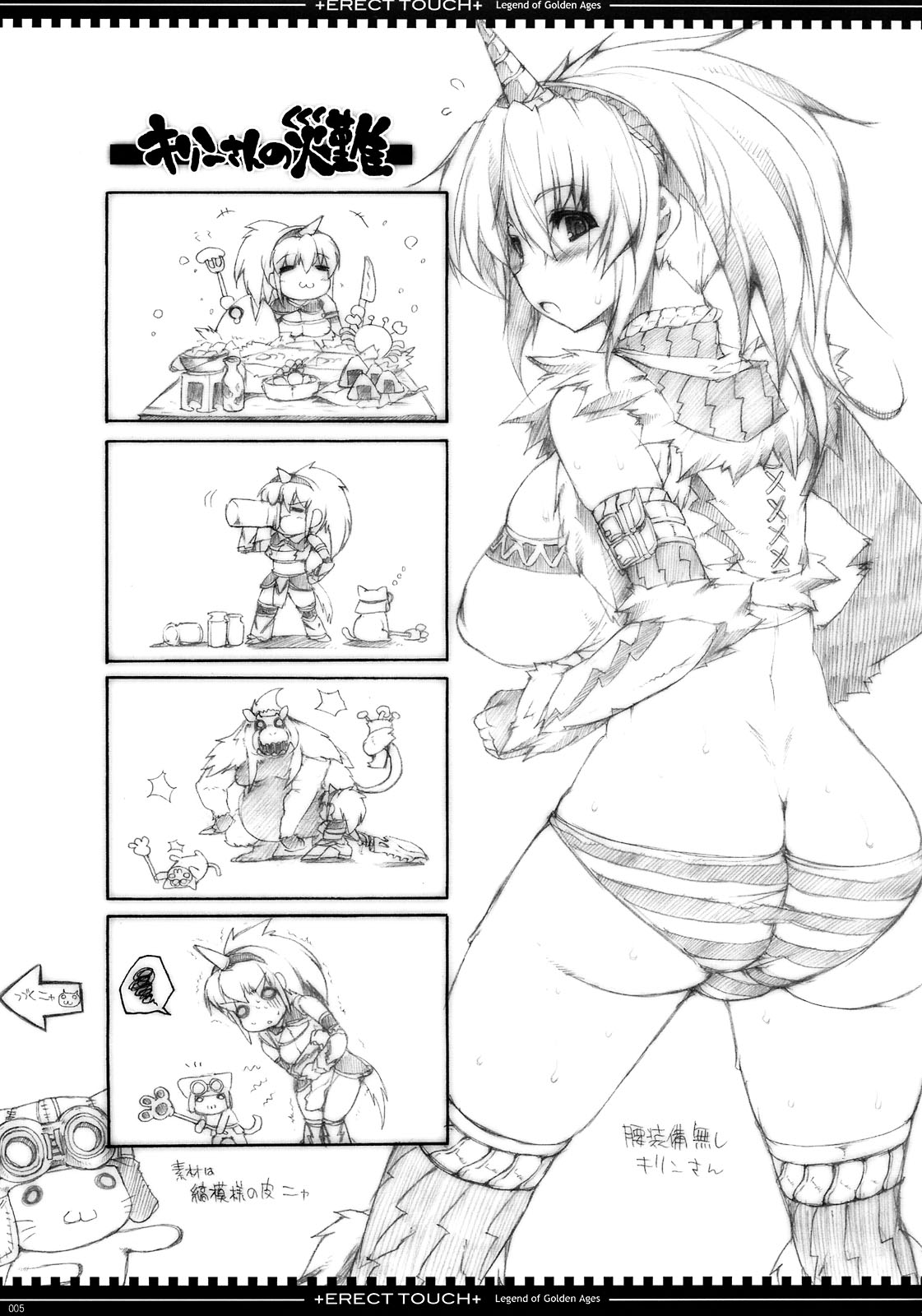 Legend of Golden Ages page 5 full