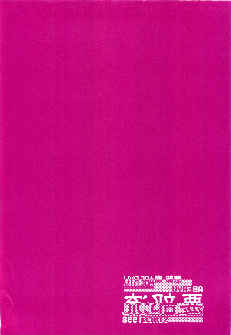 PET GIRLS Aigan Shoujo page 3 full