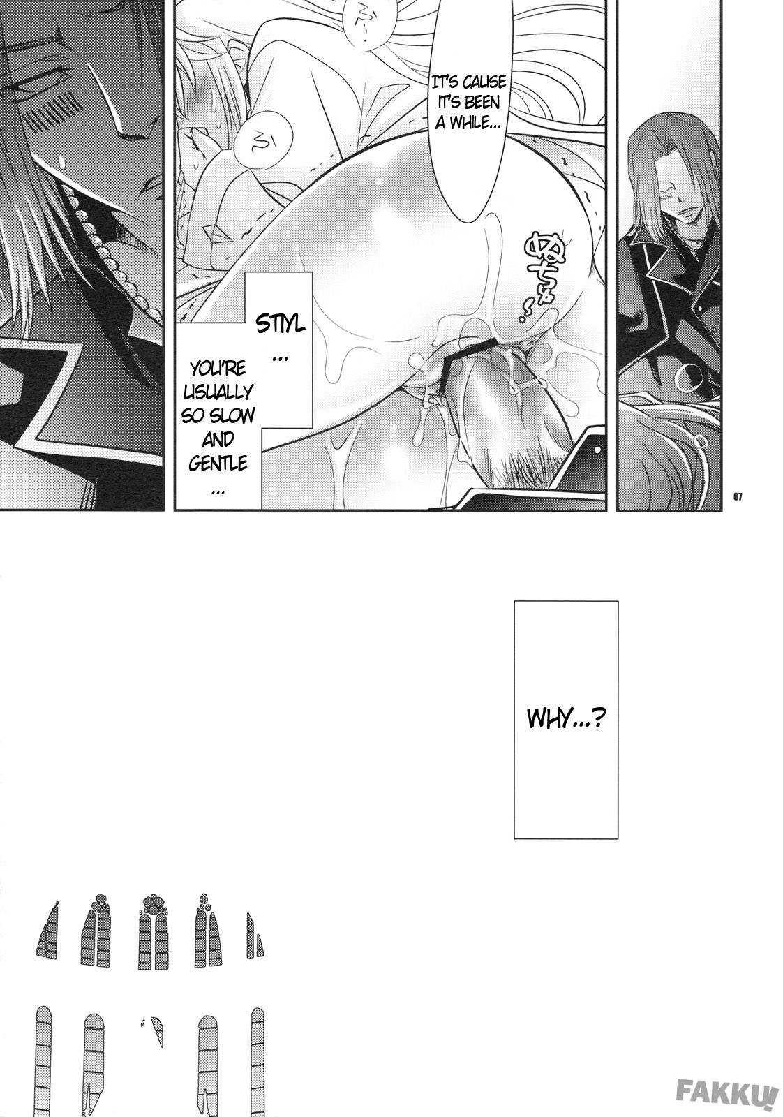 Saigo no Yoru ni page 6 full