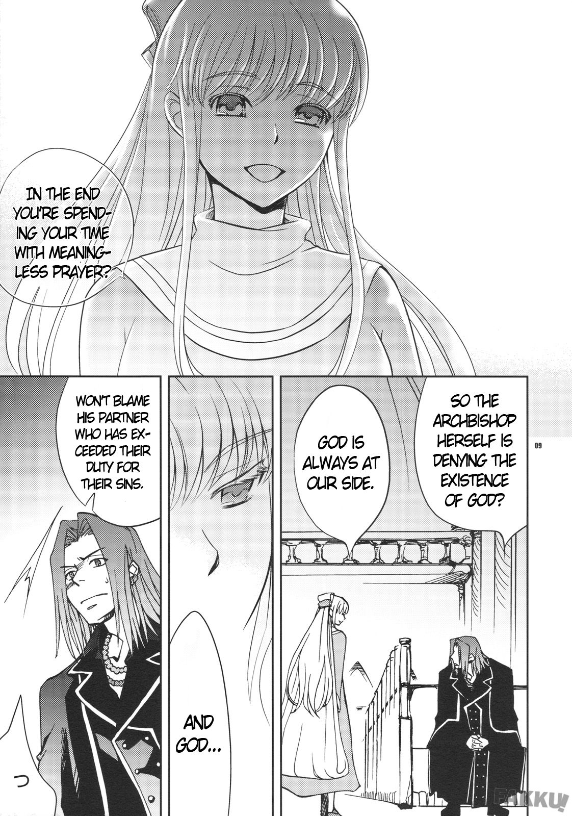 Saigo no Yoru ni page 8 full