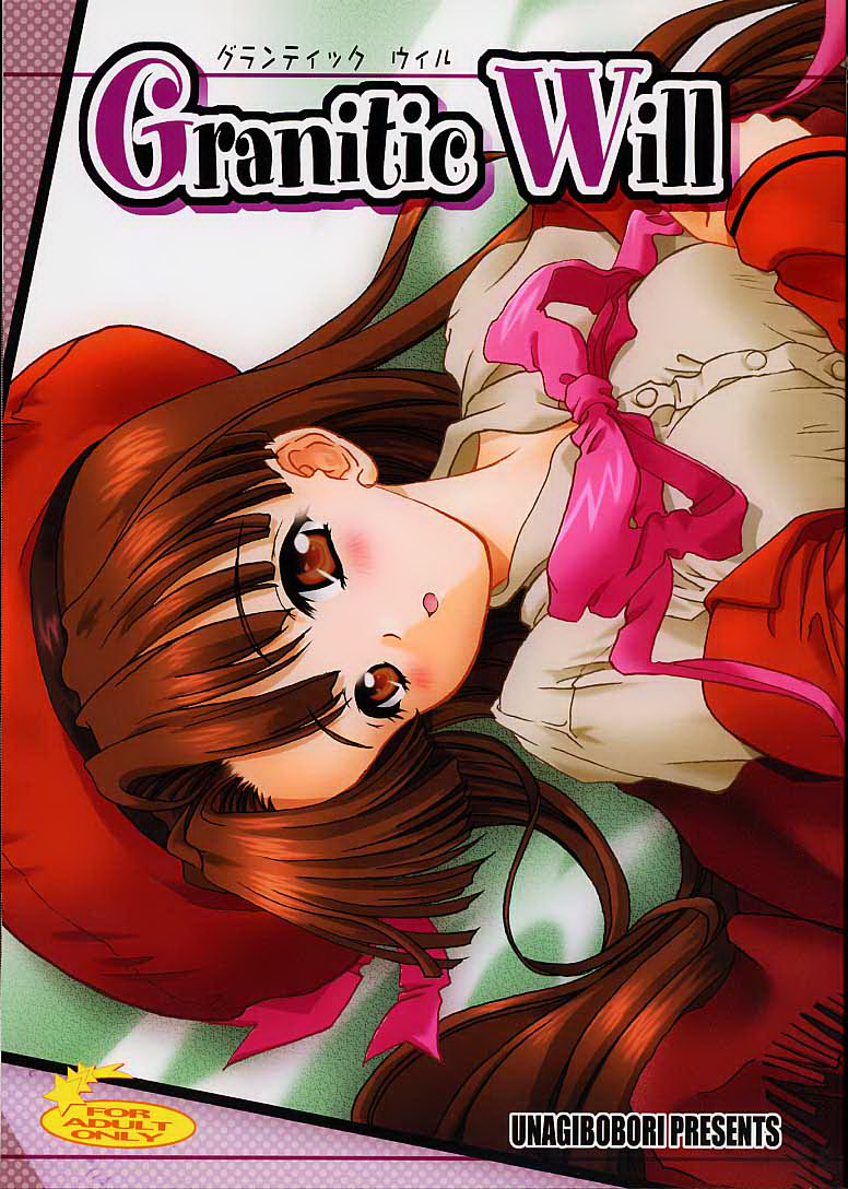 Granitic Will page 1 full