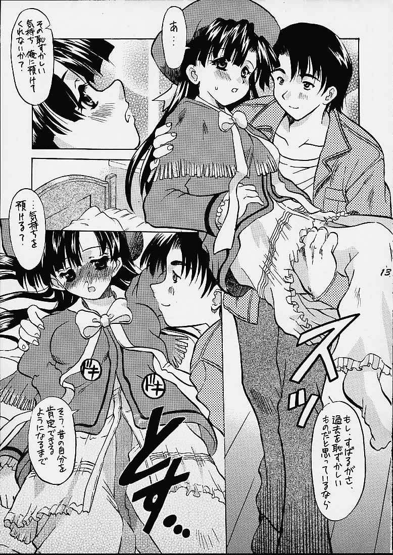 Granitic Will page 10 full