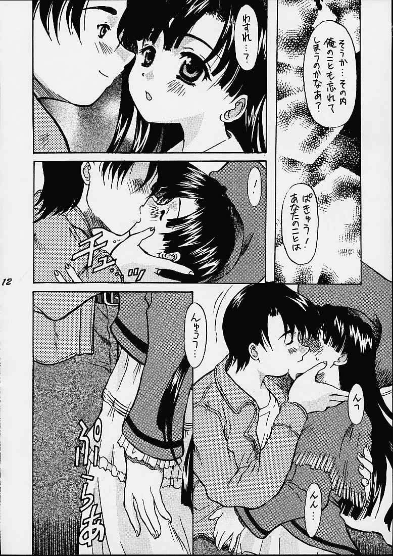 Granitic Will page 9 full