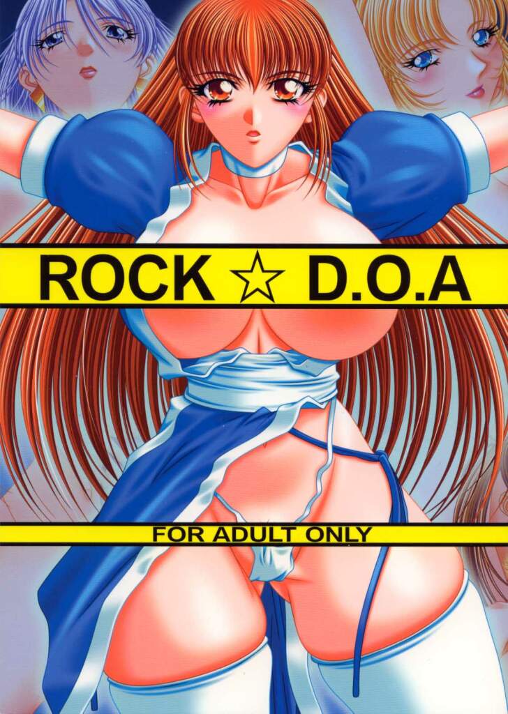 ROCK☆D.O.A page 1 full