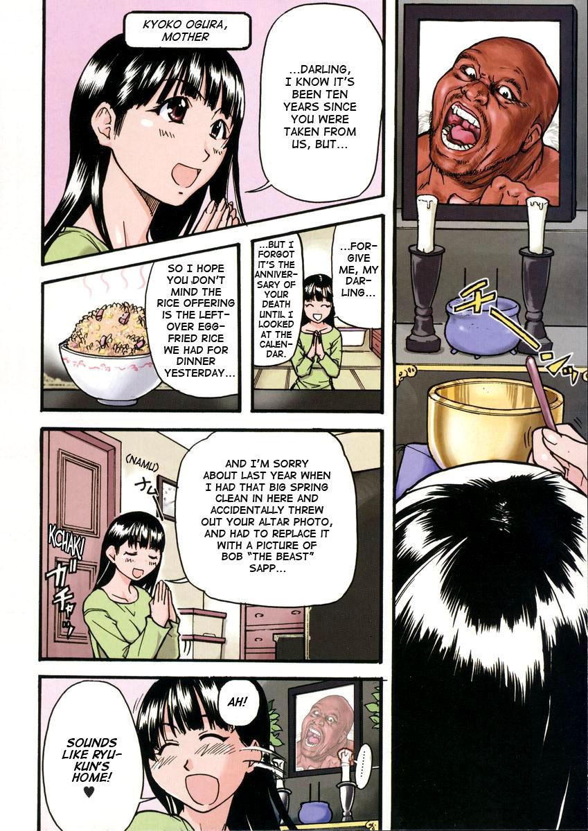 Sei So Tsui Dan Sha page 10 full