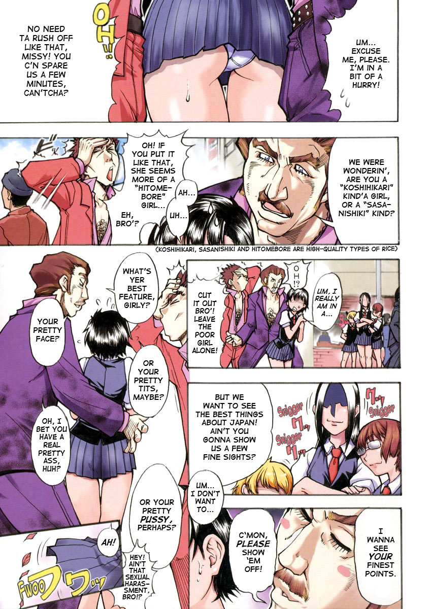 Sei So Tsui Dan Sha page 7 full