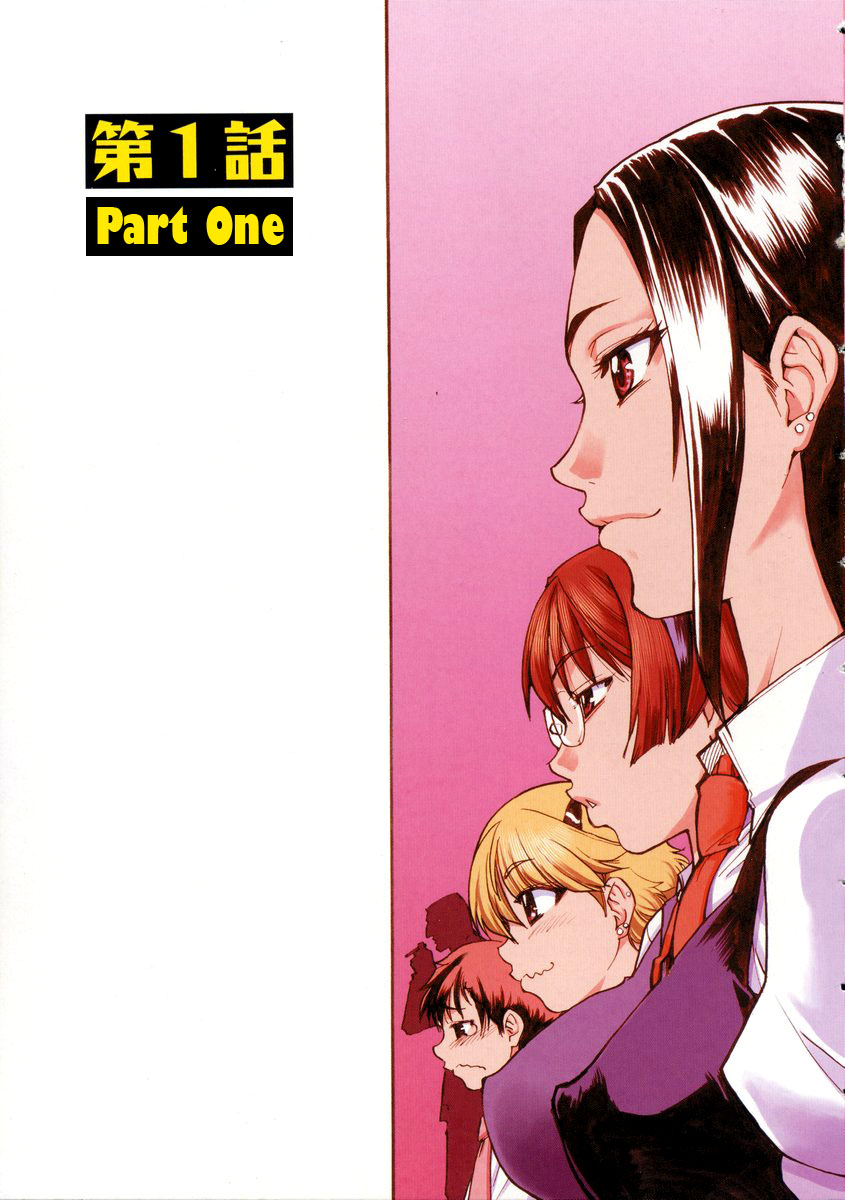 Sei So Tsui Dan Sha page 9 full