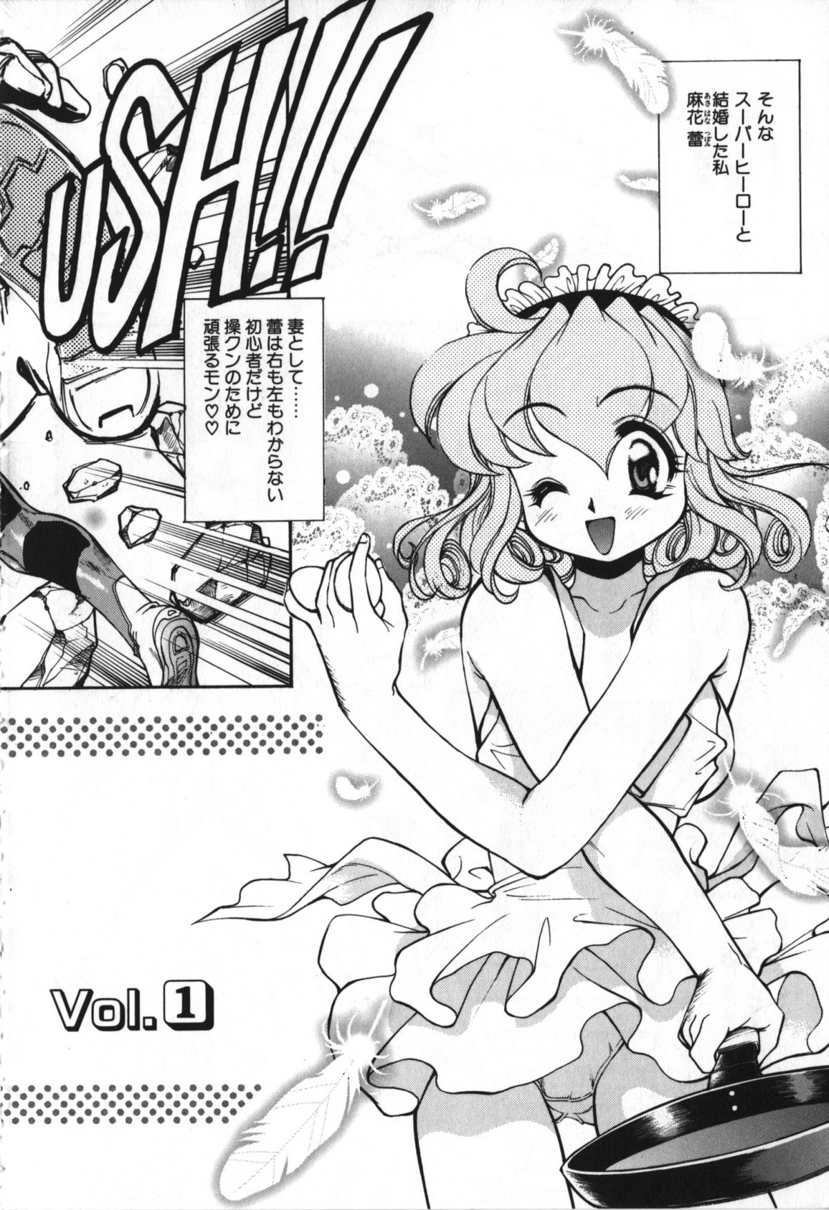 Love Vibration page 7 full