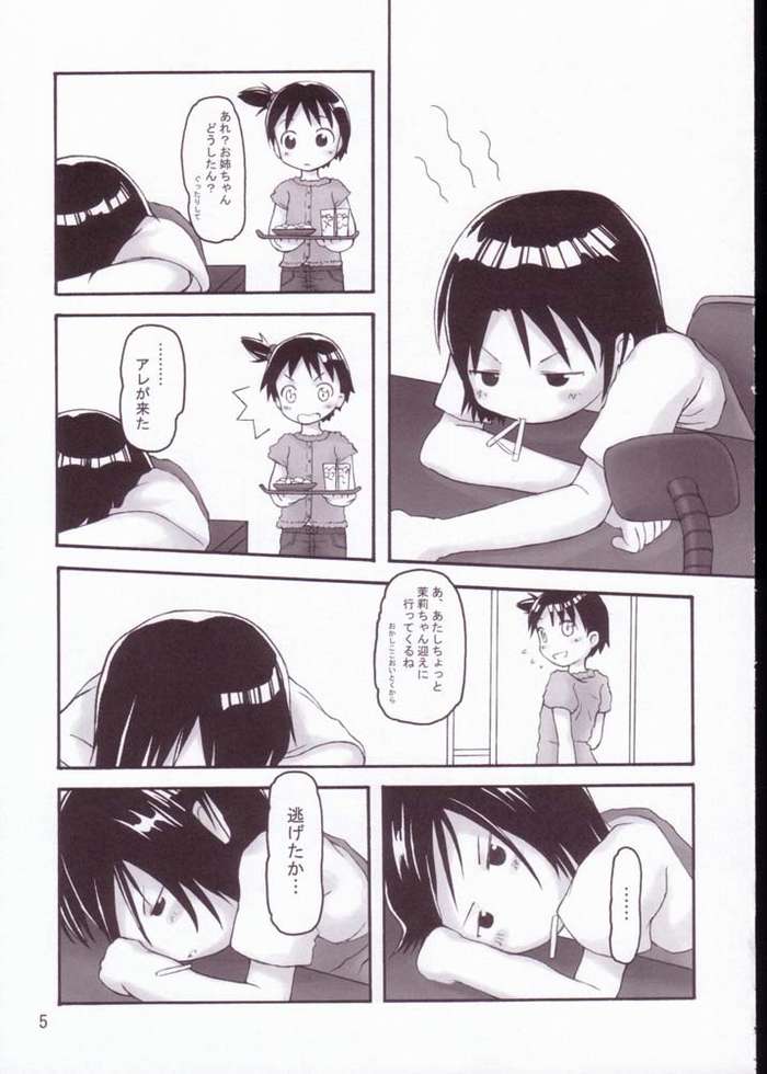 Petite Cheesecake page 2 full