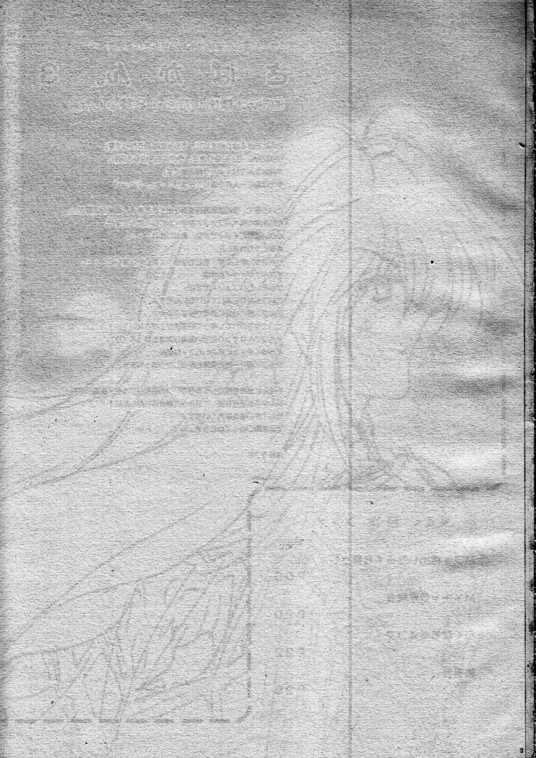 Sabakan. 3 ～Server to no Setsuzoku ga Cancel saremashita～ page 2 full