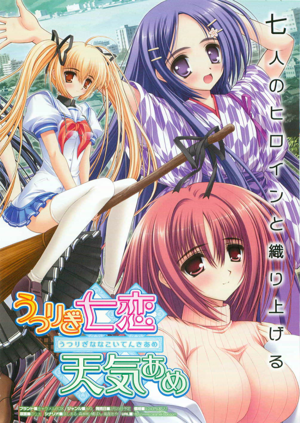 COMIC Megastore 2007-04 page 6 full