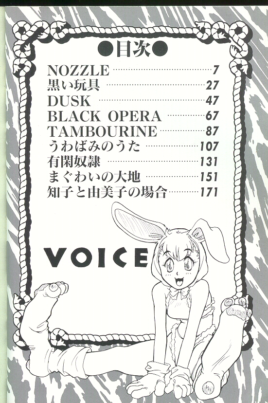 Voice page 4 full
