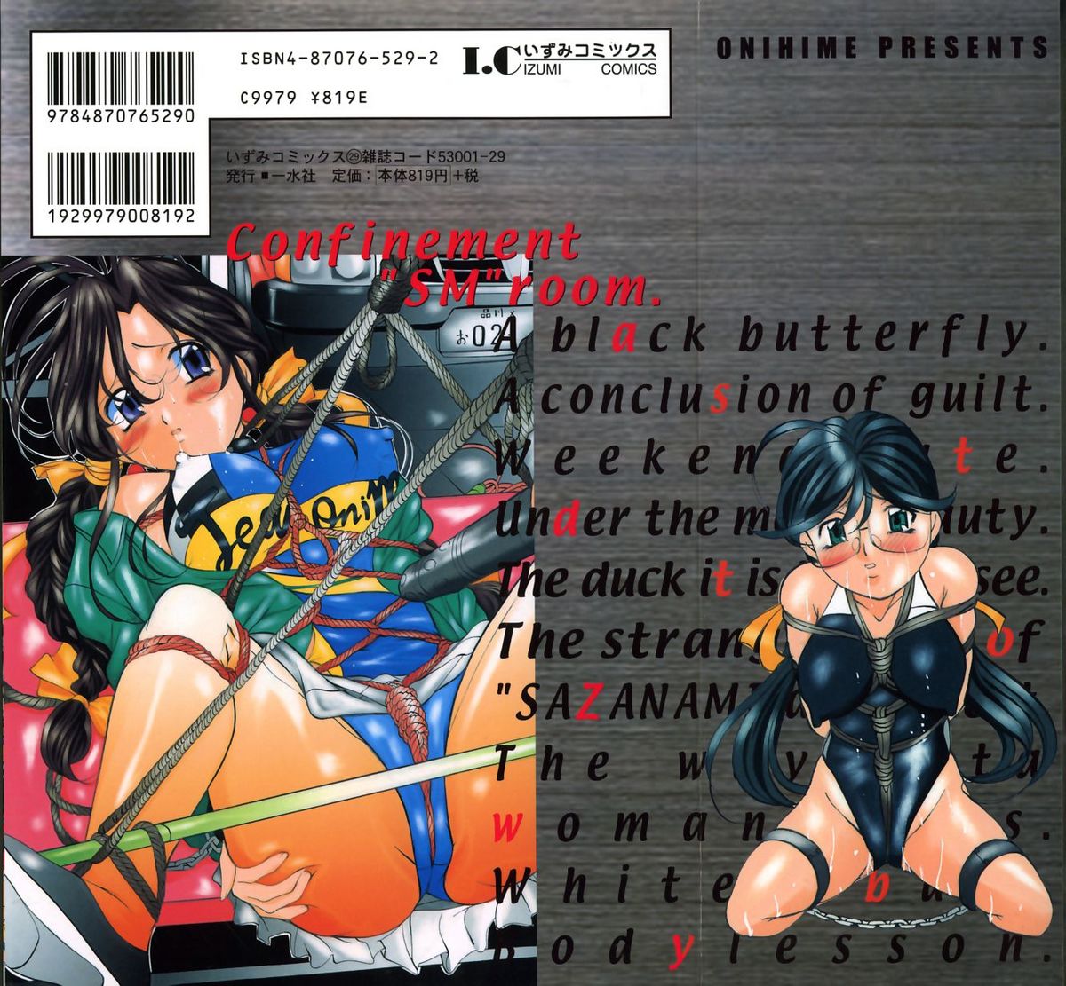 Kankin SM Beya - Confinement "SM" Room page 3 full