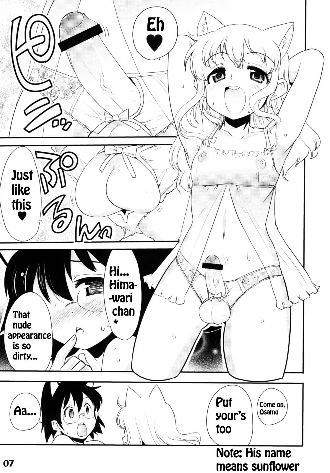 Otokonoko Otokonoko | Boy boy page 3 full