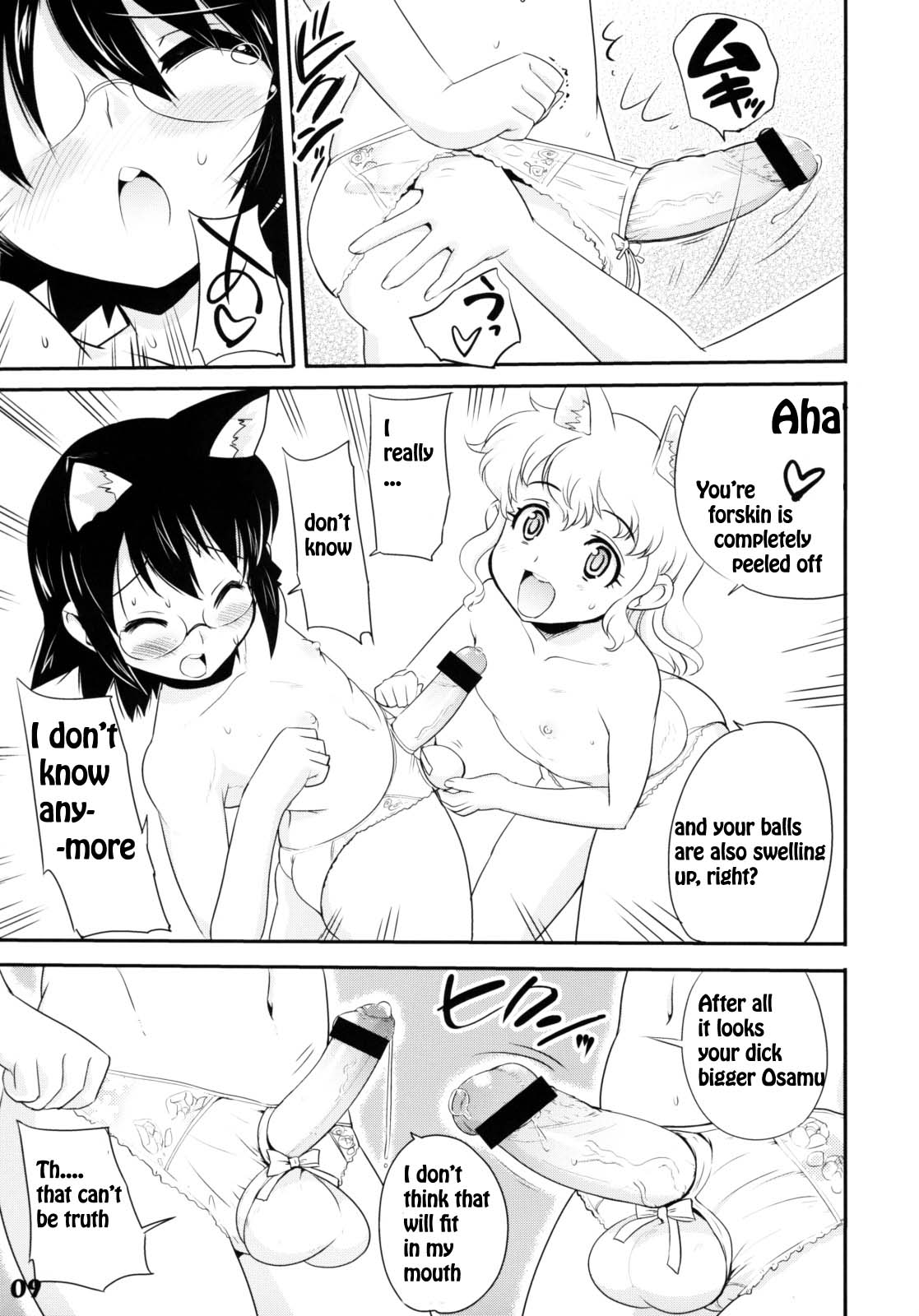 Otokonoko Otokonoko | Boy boy page 5 full