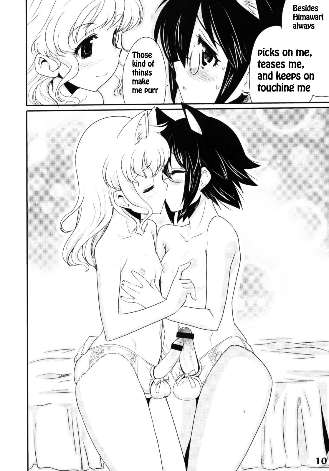 Otokonoko Otokonoko | Boy boy page 6 full