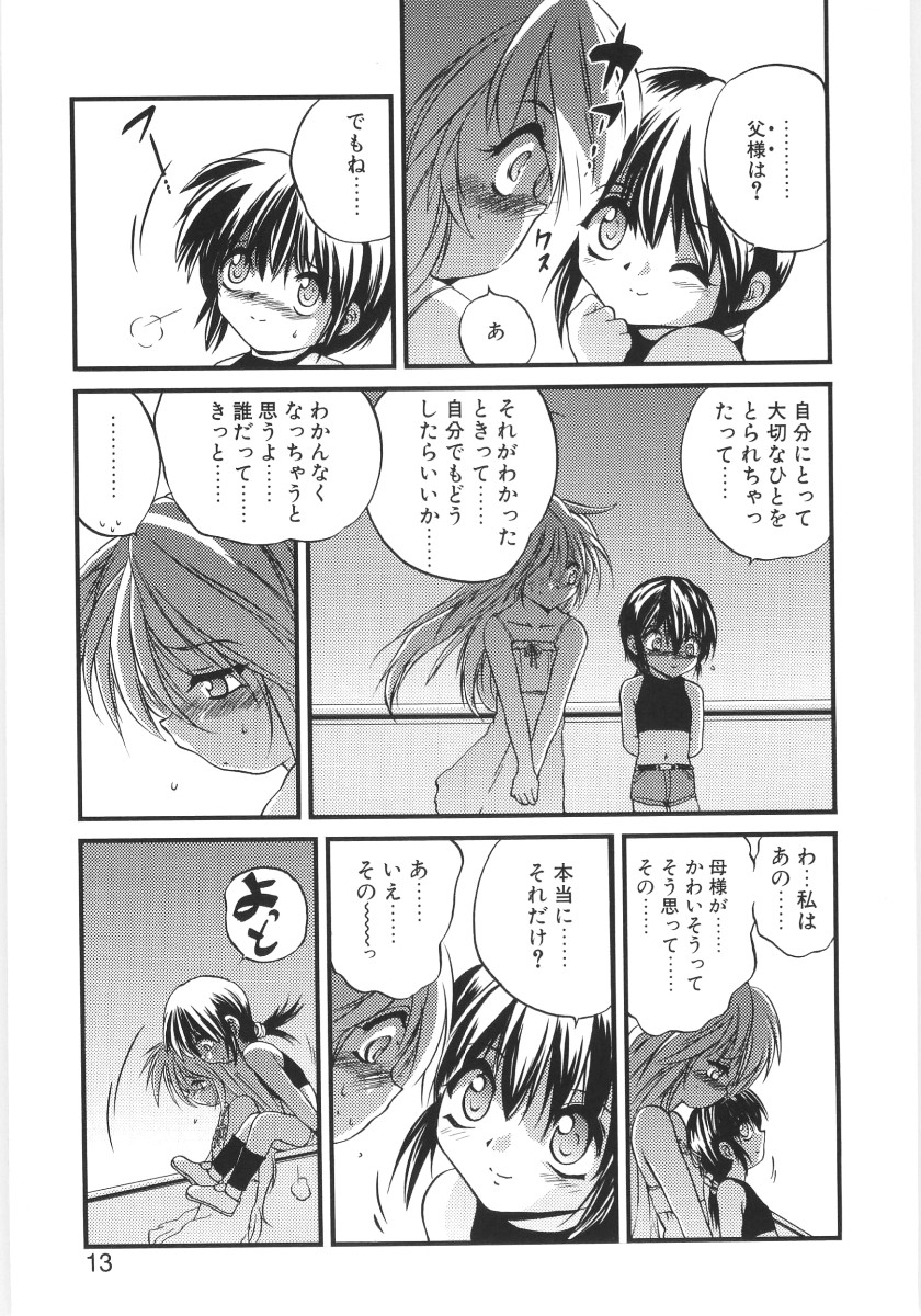 Crimzon Last page 10 full