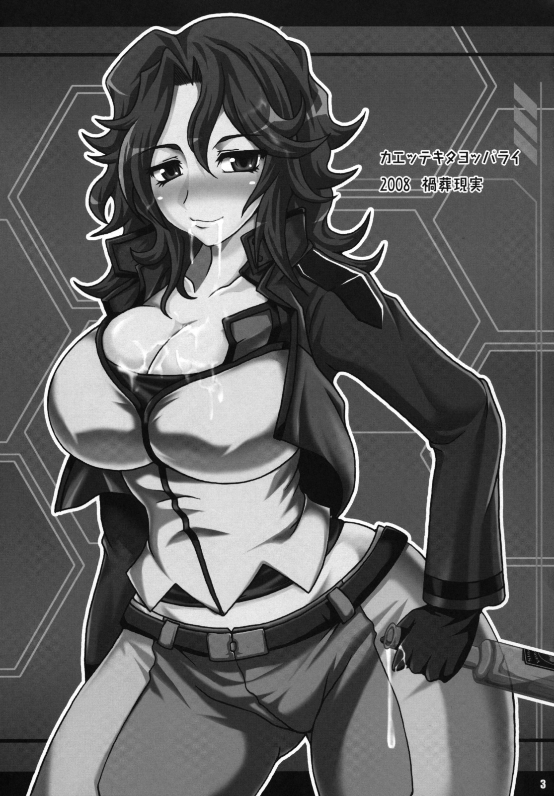 Kaettekita Yopparai page 2 full