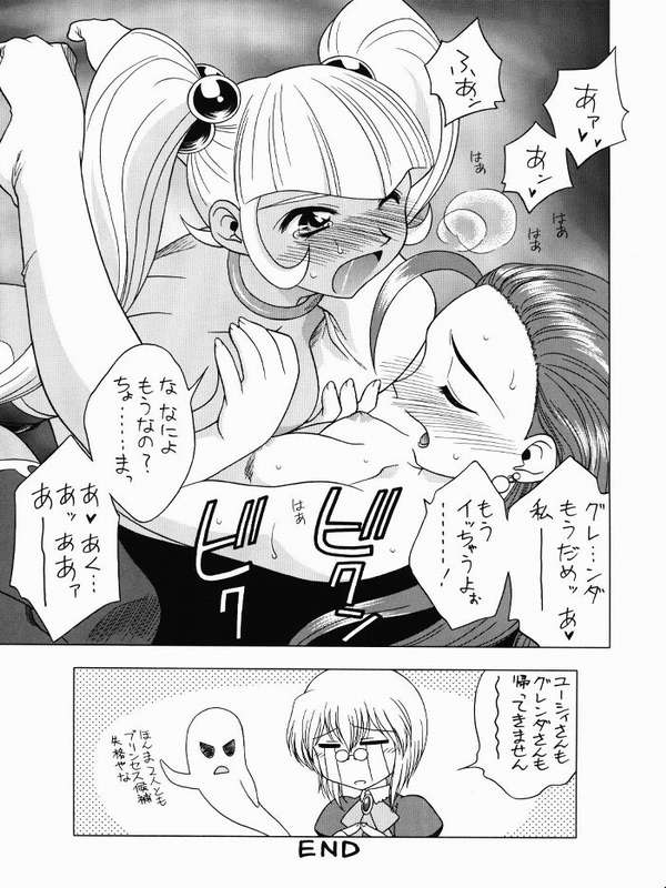 PUCHU page 10 full