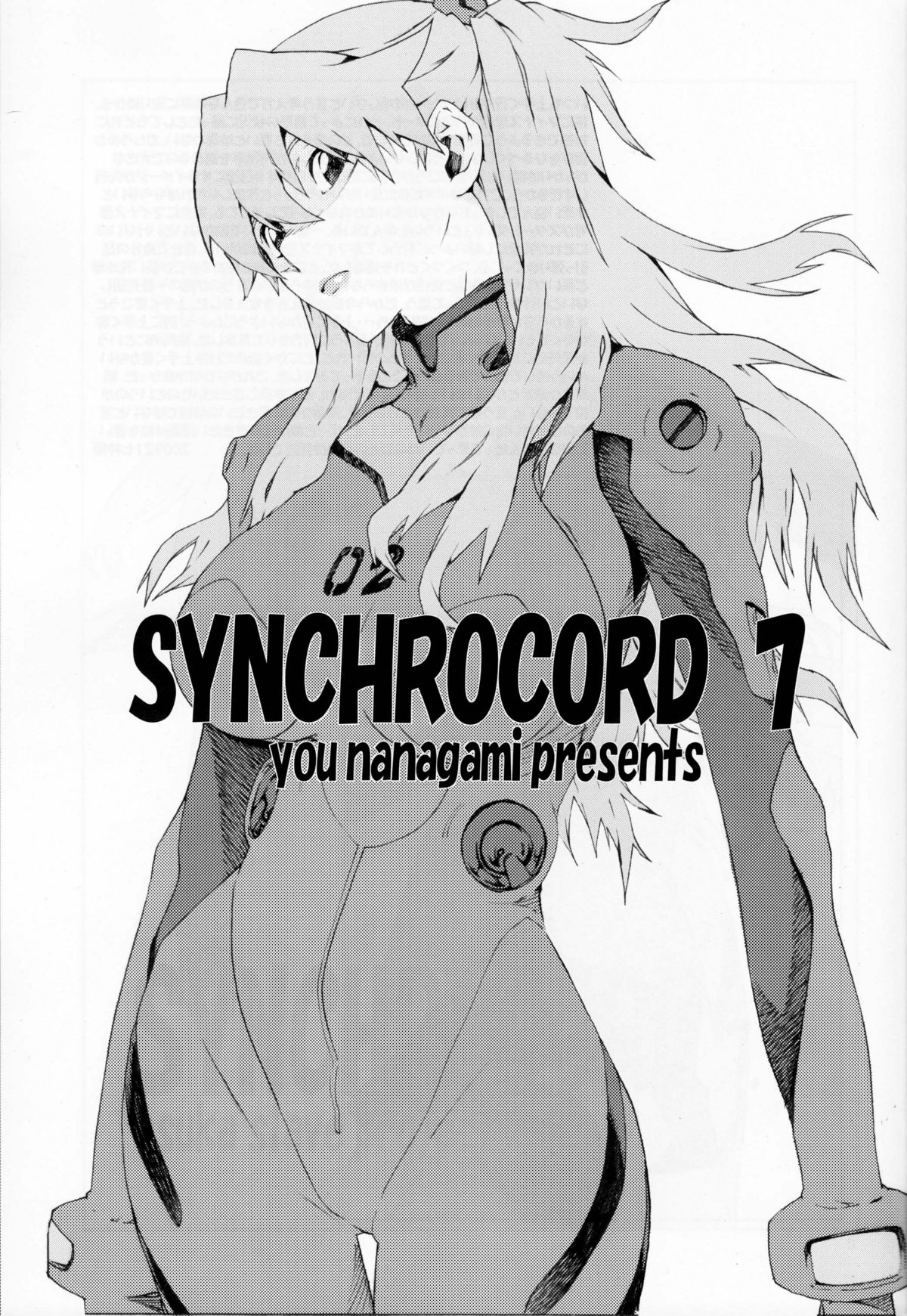 SYNCHROCORD 7 page 2 full