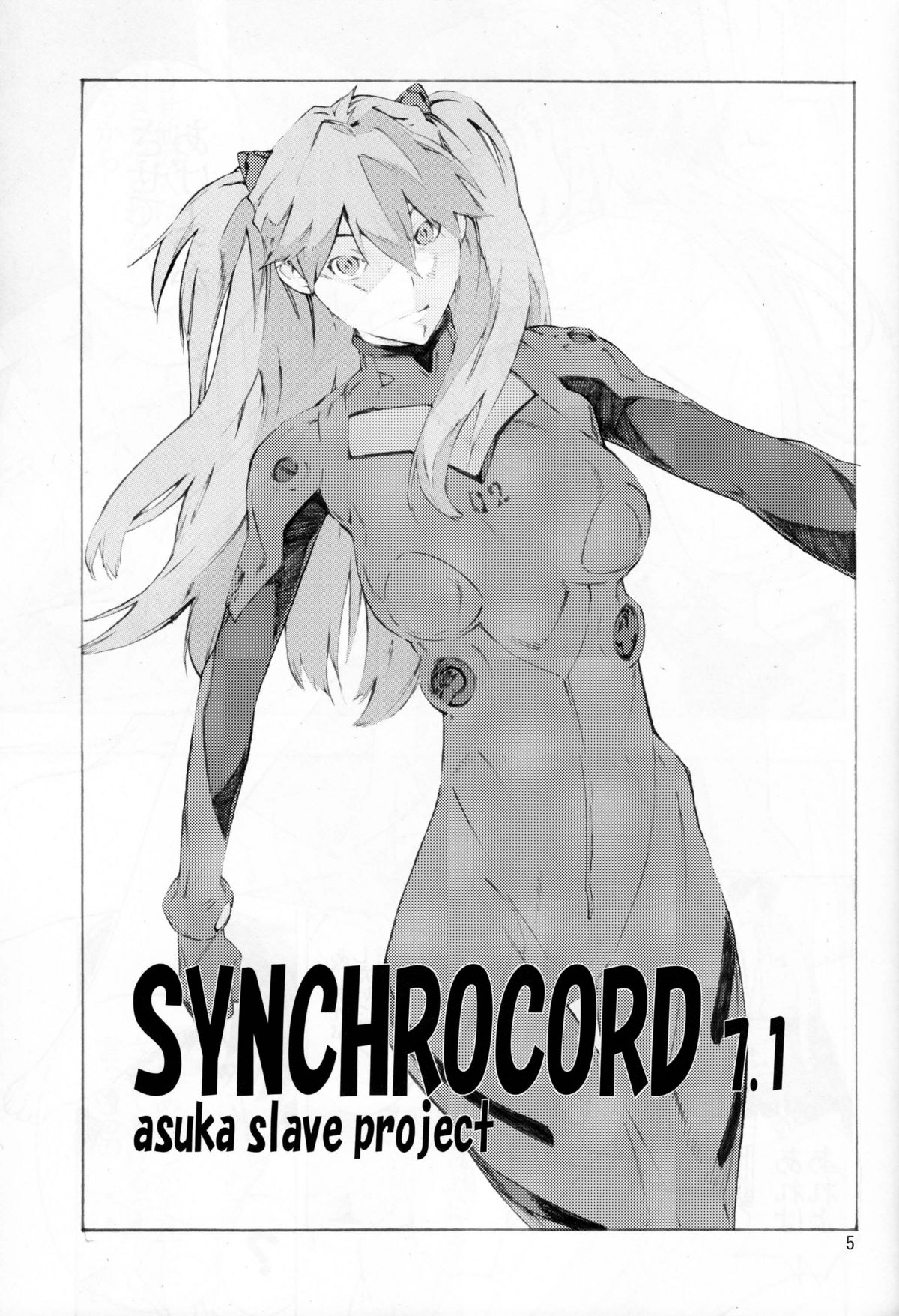 SYNCHROCORD 7 page 4 full