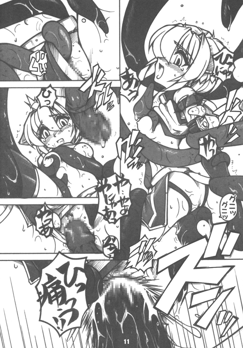 Ura Vanatic 1 page 10 full
