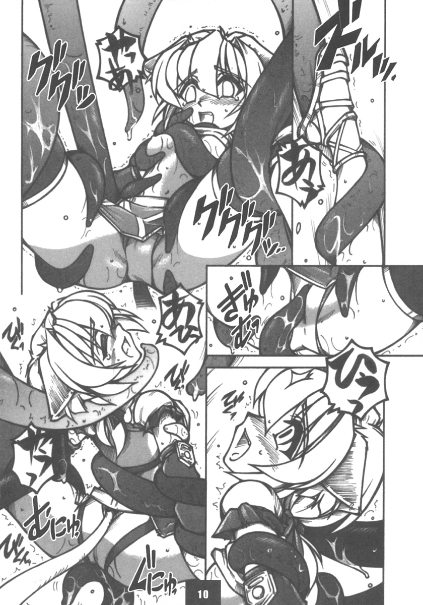 Ura Vanatic 1 page 9 full