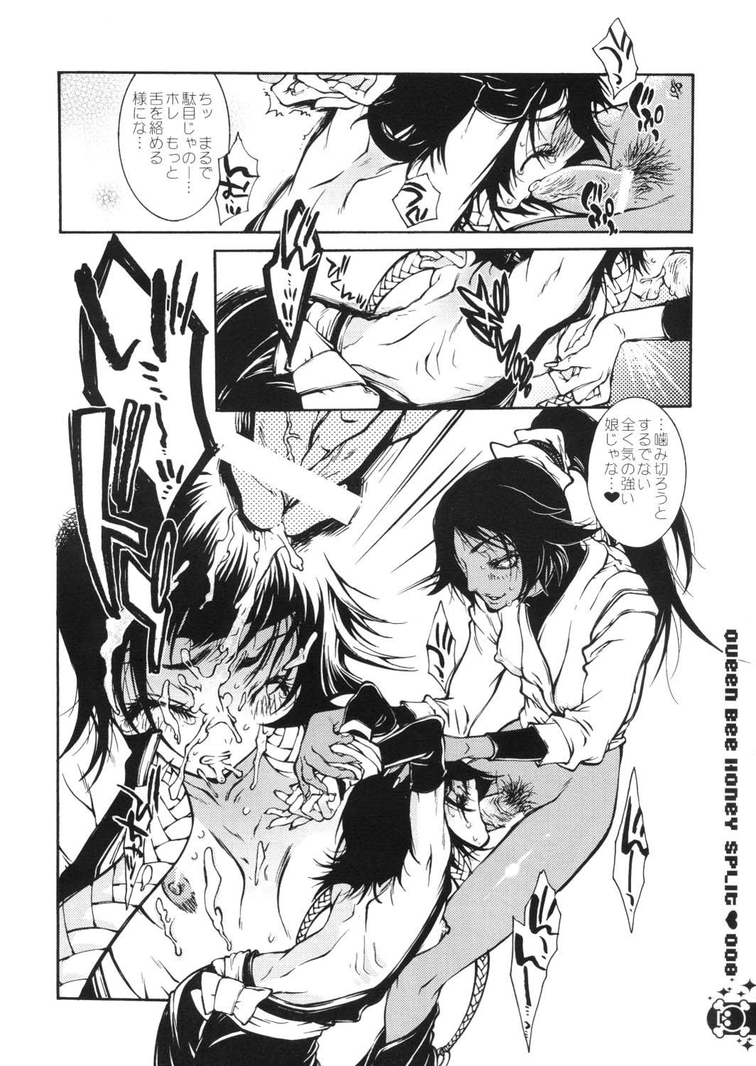 Queen Bee Honey Split page 7 full