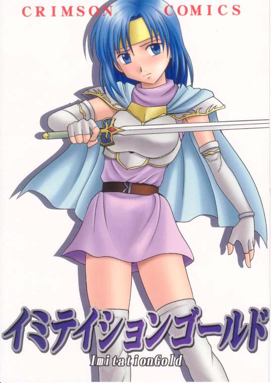 Imitation Gold page 1 full