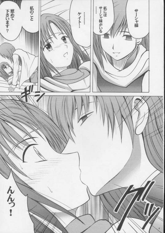 Imitation Gold page 6 full