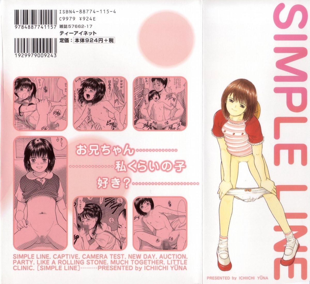 Simple Line page 2 full