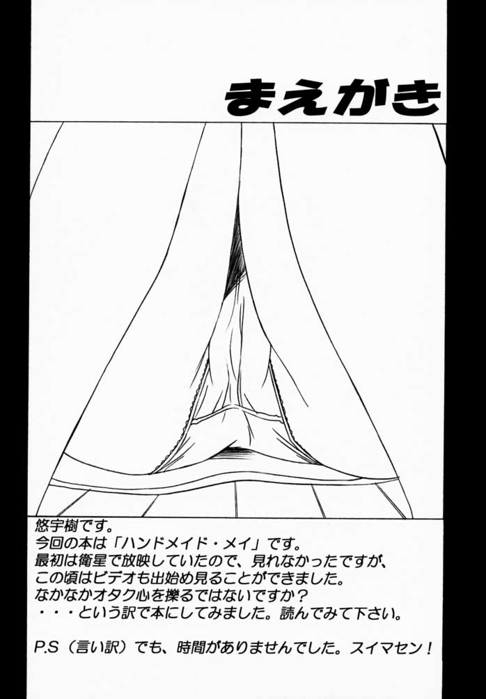 Momoiro Club page 5 full