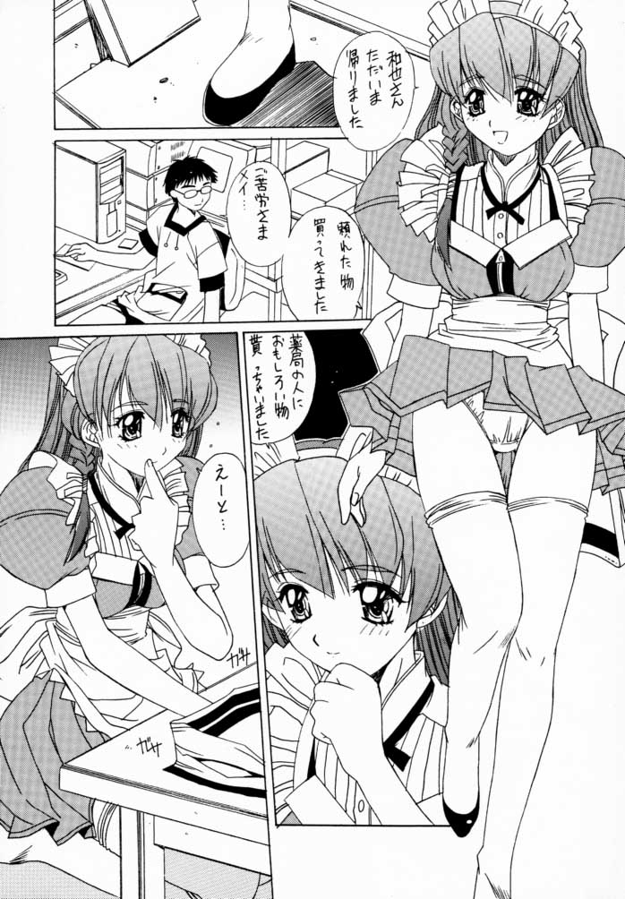 Momoiro Club page 6 full