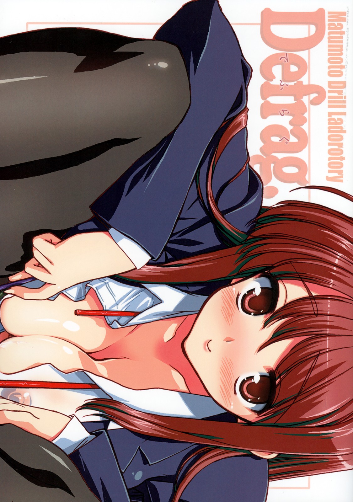 Defrag Vol.1 page 1 full