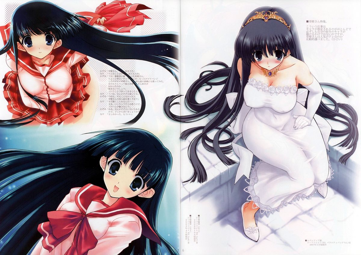 Defrag Vol.1 page 5 full