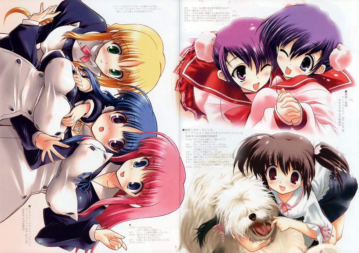 Defrag Vol.1 page 6 full