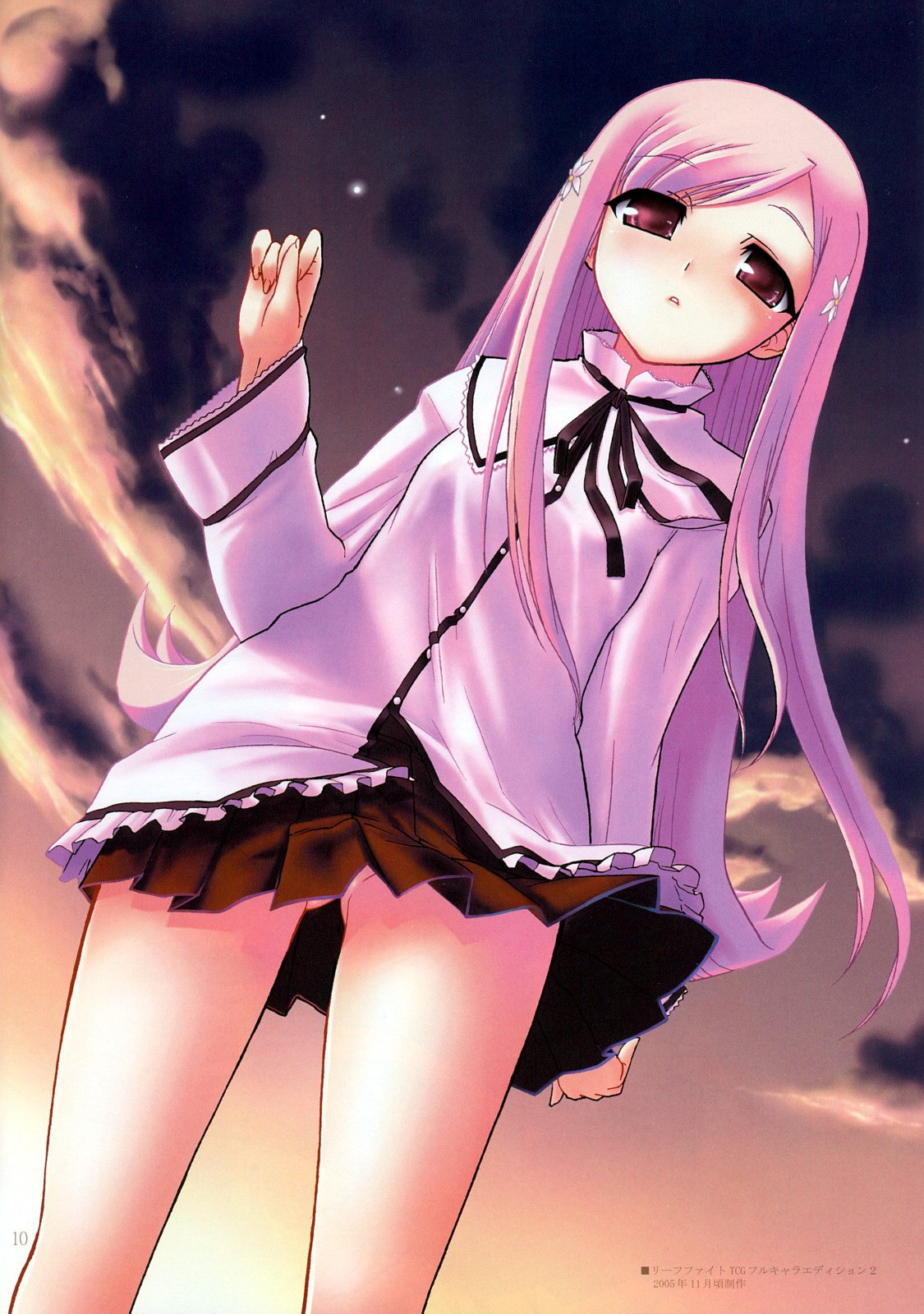 Defrag Vol.1 page 7 full