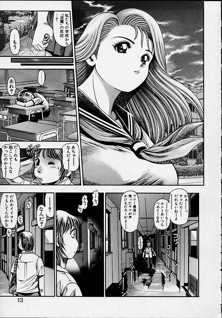 Nami SOS! 5 Girls page 9 full