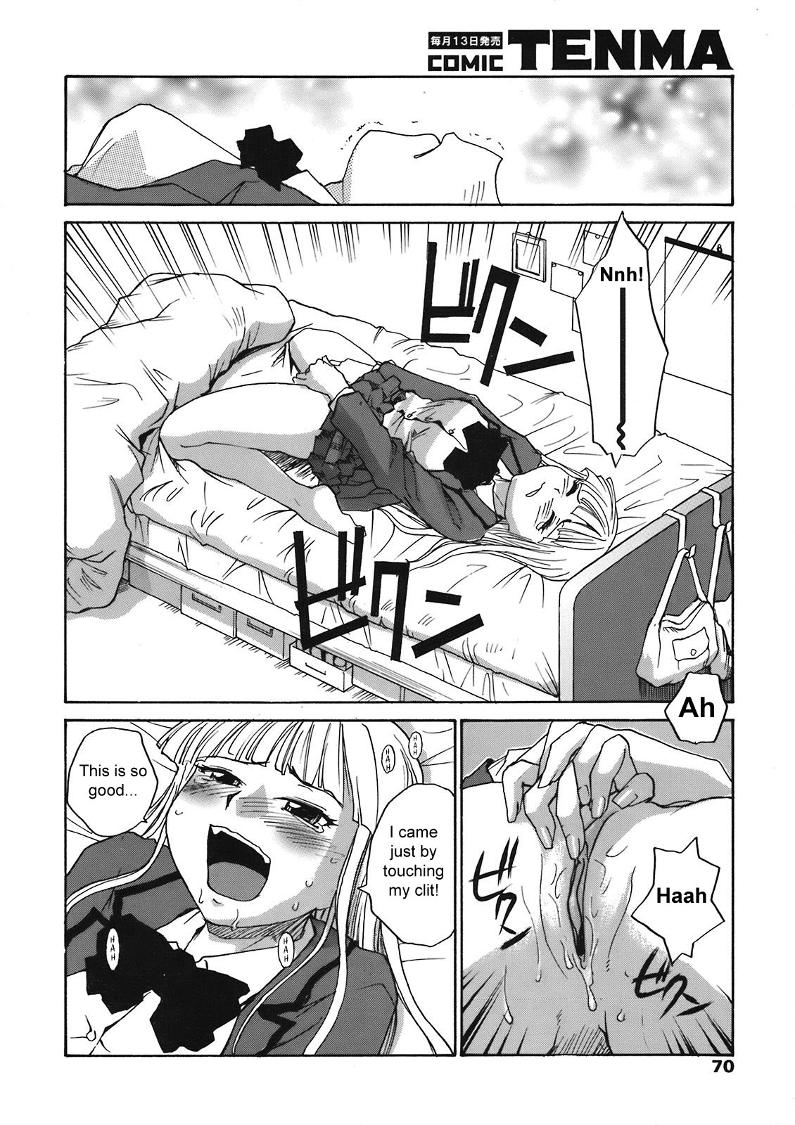 Back to Nee-chan page 4 full
