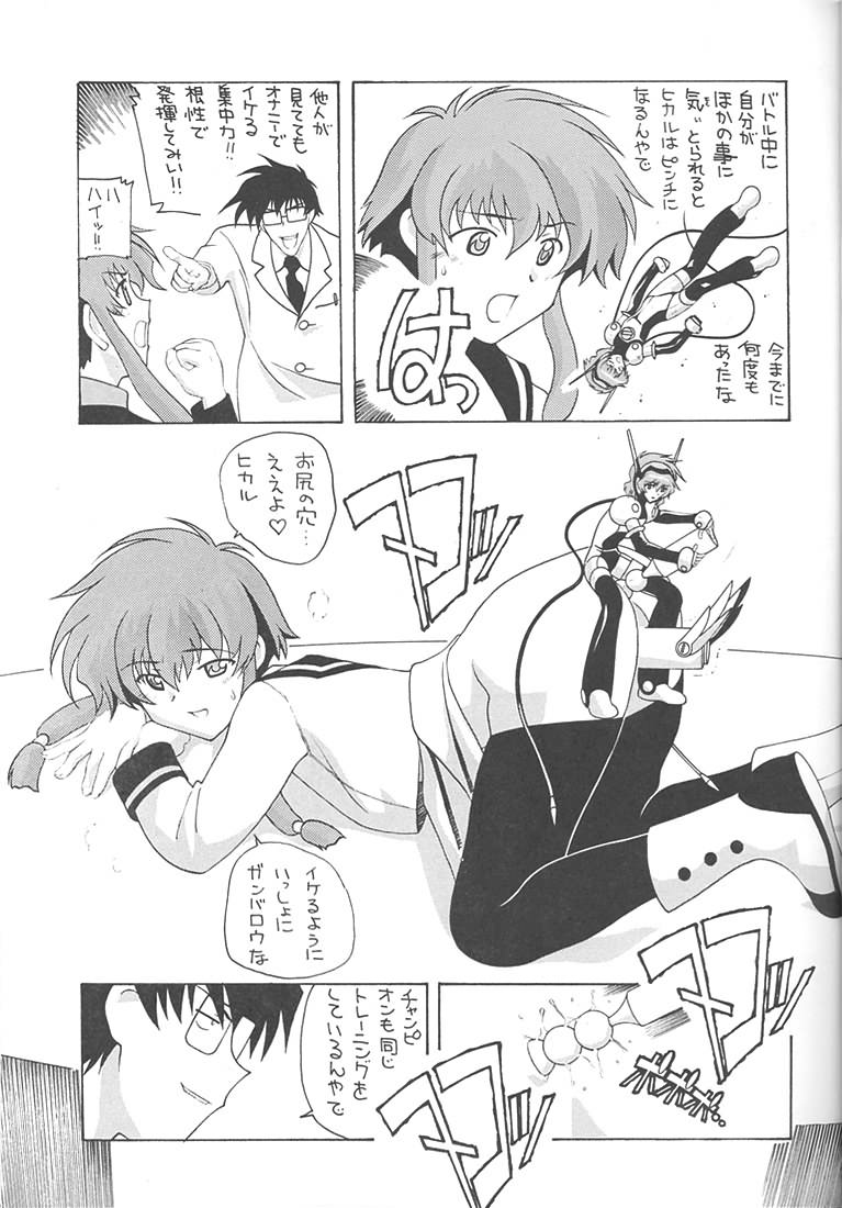 Aido 23 page 6 full