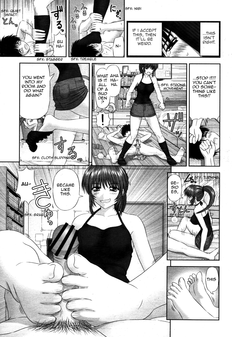 Imouto no Ashimoto de | Under My Little Sister's Feet page 7 full