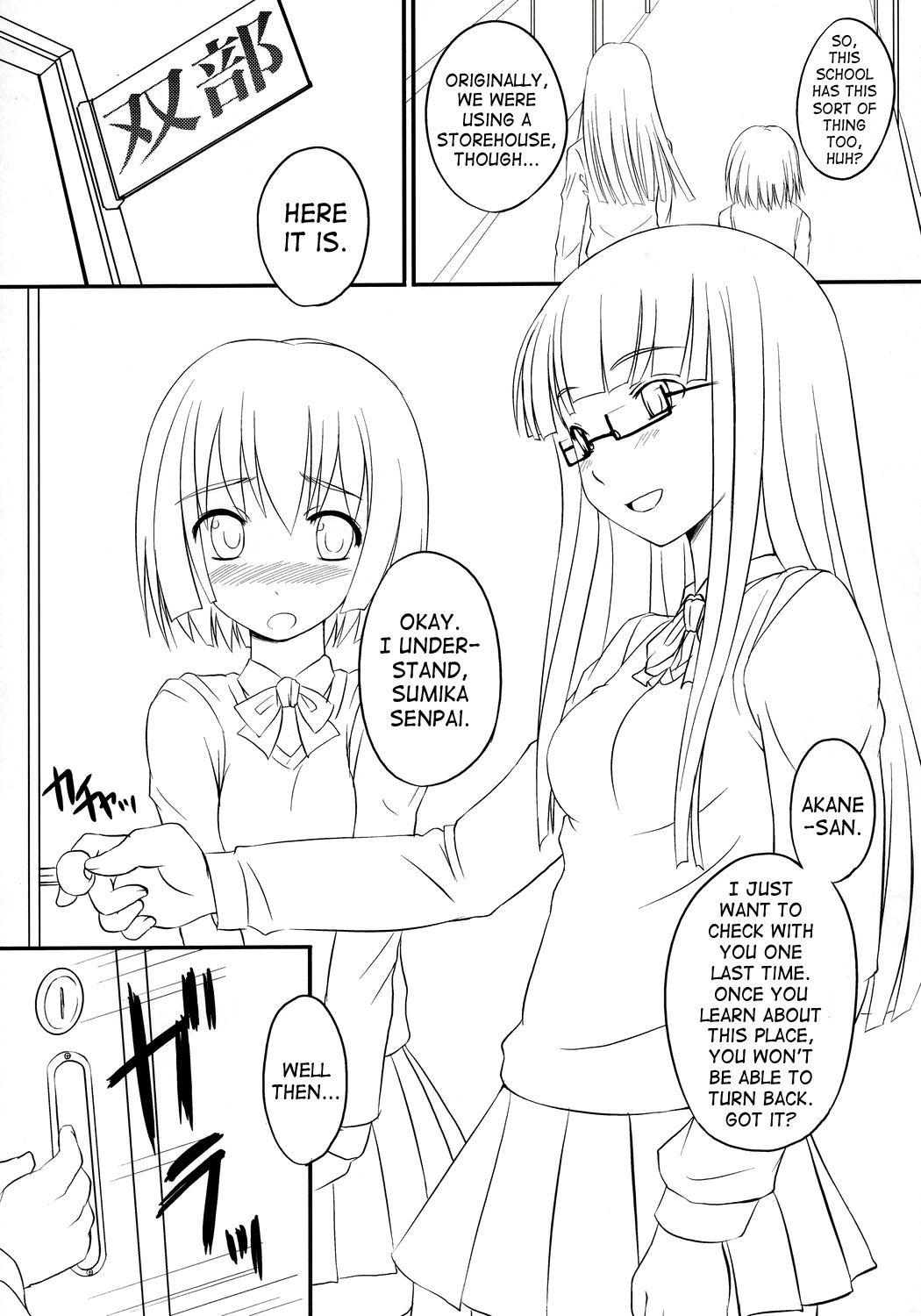 Futabu! | Futa Club 1 page 4 full