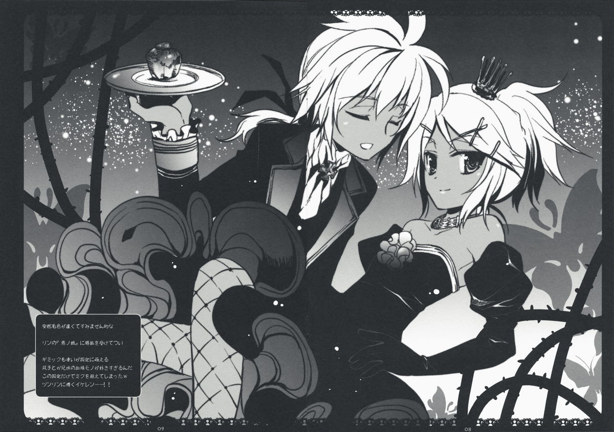 TRAFFICS III page 9 full