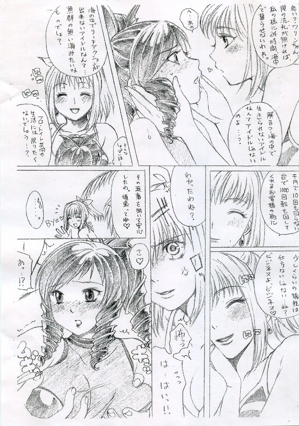 Warin Panic page 4 full