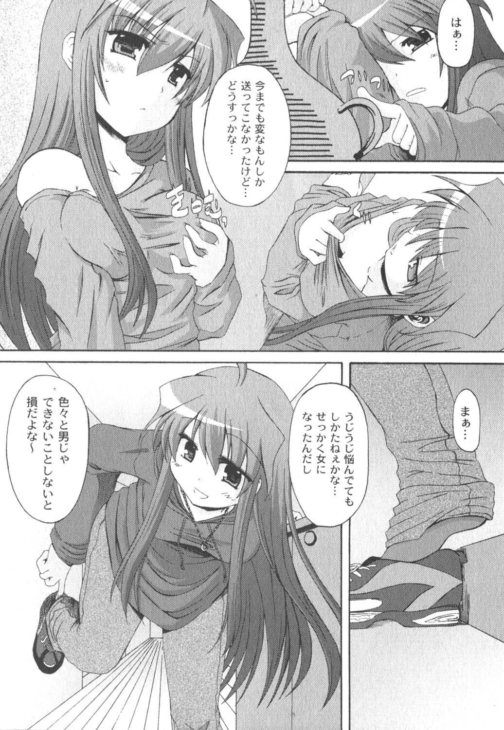 Comic Moog 2006-08 page 10 full