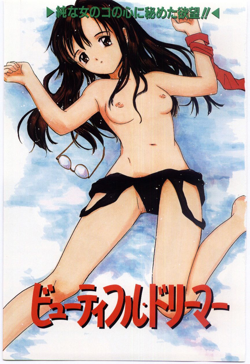 Itaike na Darling - Tender Darling page 4 full