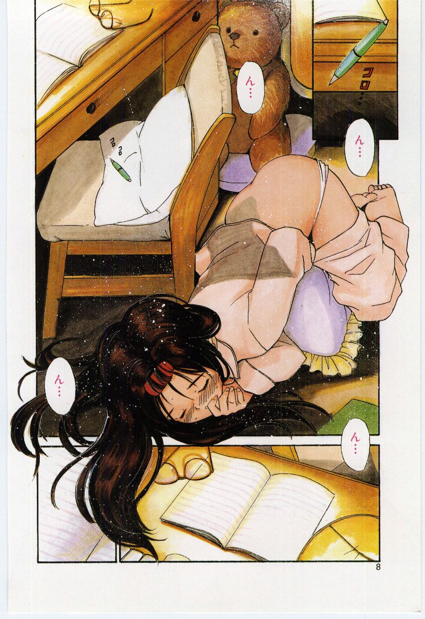 Itaike na Darling - Tender Darling page 7 full