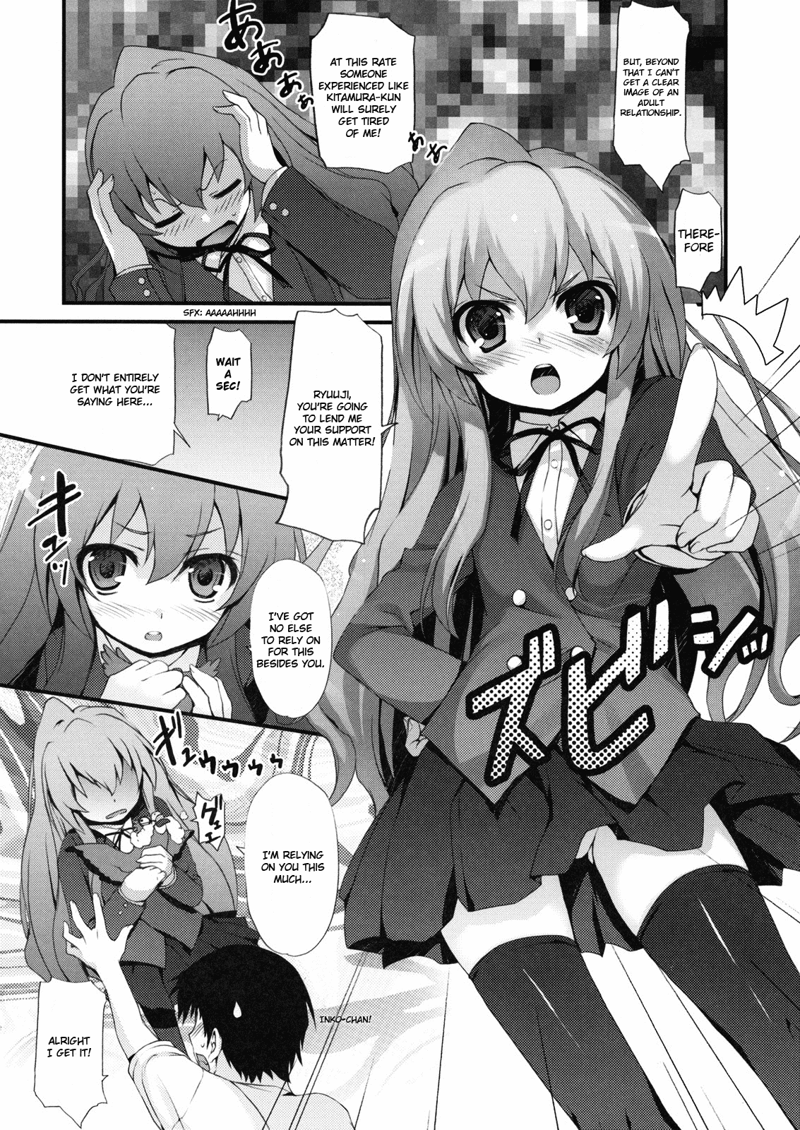 Tora! Tora! Tora! page 7 full