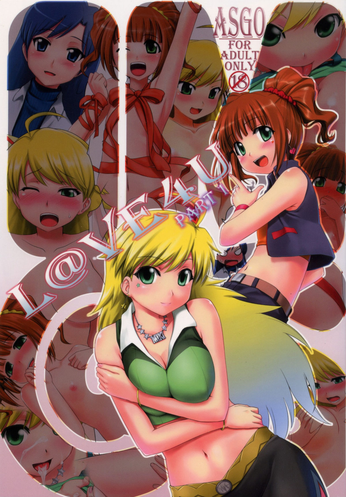 L@VE4U PART1 page 1 full